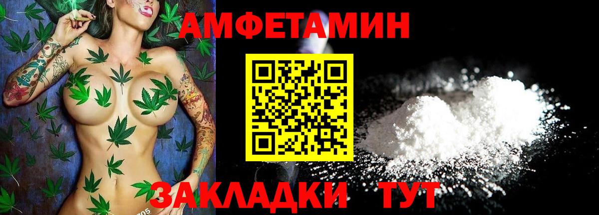 Кимры  Амфетамин Premium  АМФ  Вход с VPN 
