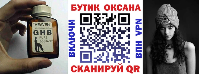 Бутират BDO 33%  Кимры 