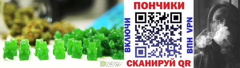 Печенье с ТГК марихуана  kraken сайт  Кимры  магазин  наркотиков 