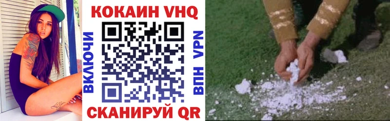 blacksprut сайт  Кимры  Cocaine Эквадор  купить наркотики цена 