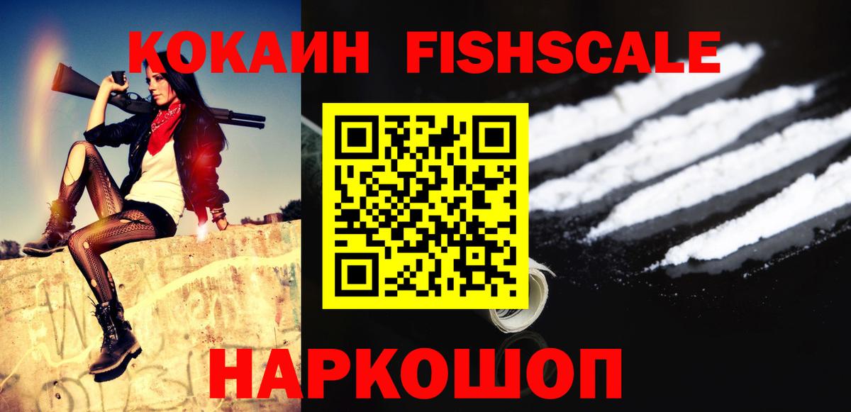 Cocaine 97% Кимры