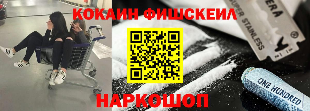 COCAIN  Кокаин Эквадор  Кимры  COCAIN Columbia 