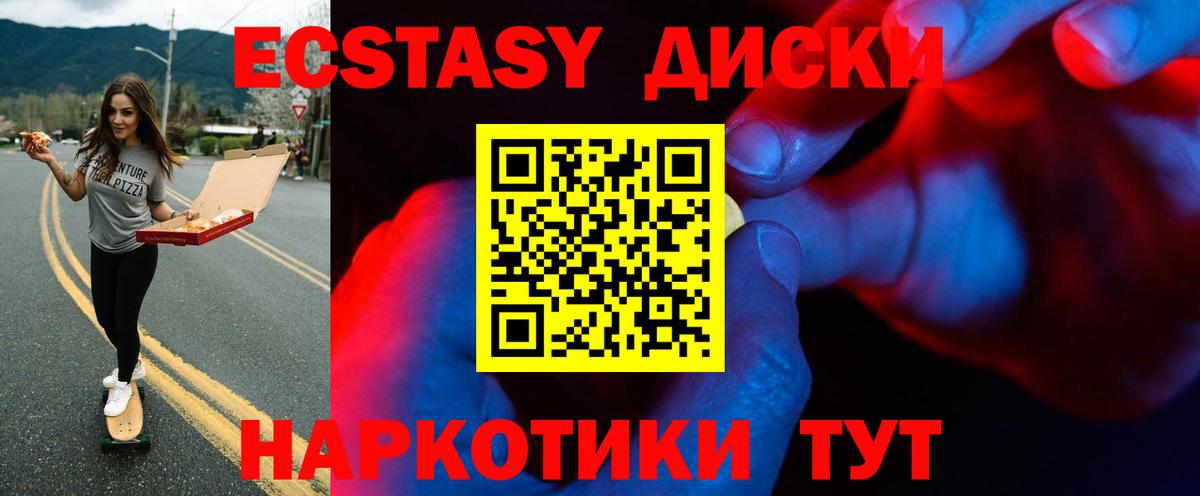 Ecstasy Дубай Кимры