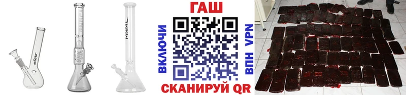 ГАШИШ гашик  ссылка на мегу ONION  Кимры 