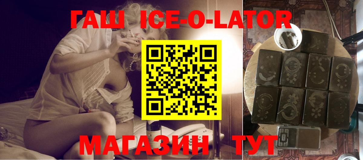 ГАШИШ hashish  Вход с VPN  Кимры  ГАШ VHQ 