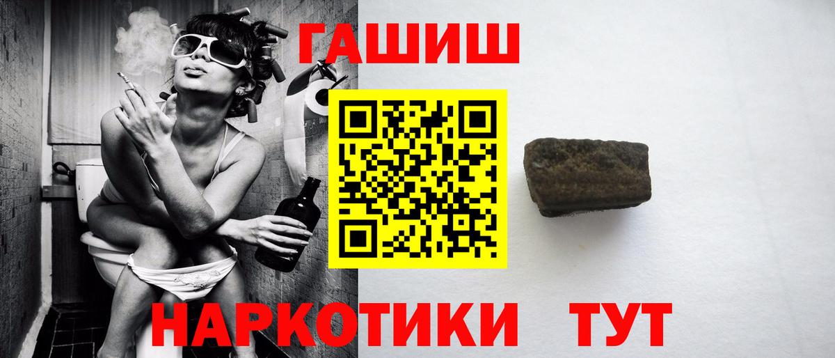 ГАШ индика сатива  Кимры  ГАШИШ хэш 