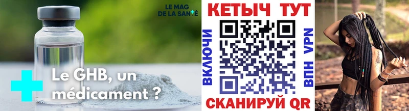 КЕТАМИН VHQ  купить  цена  Кимры 