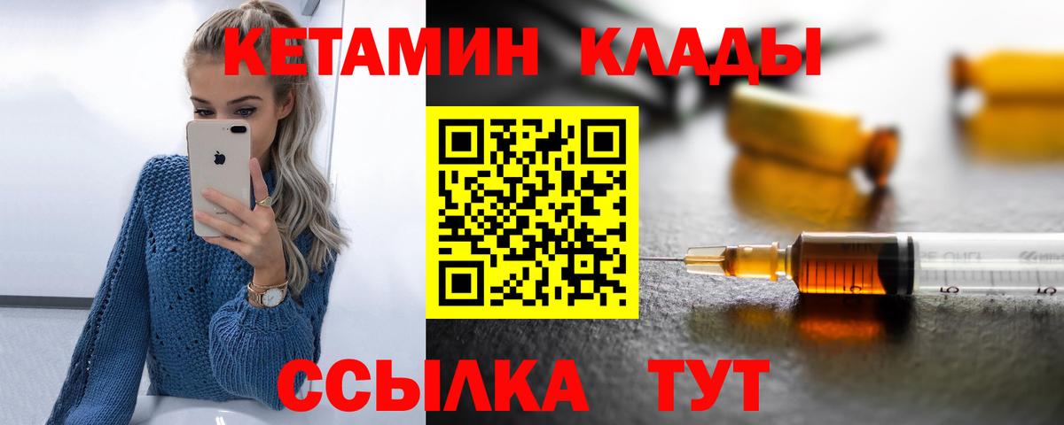 omg ССЫЛКА  Кимры  КЕТАМИН ketamine 