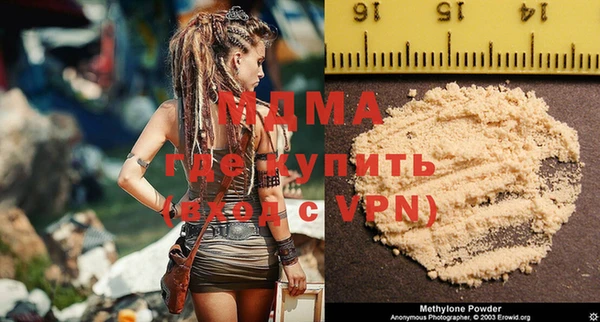 спайс Магадан