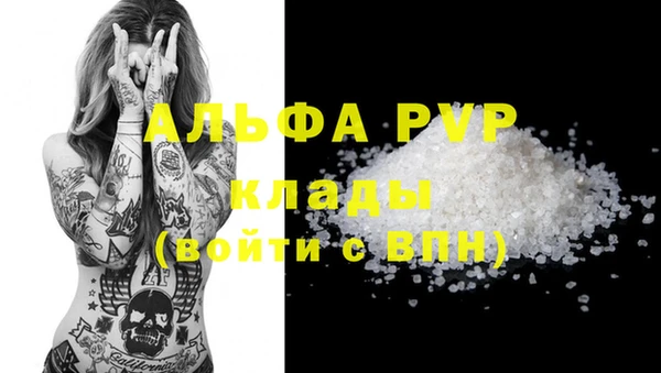спайс Магадан