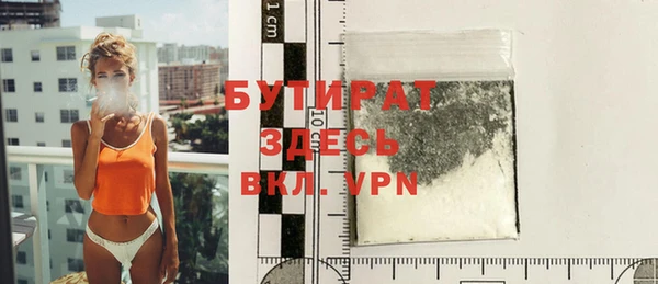 MDMA Premium VHQ Майский