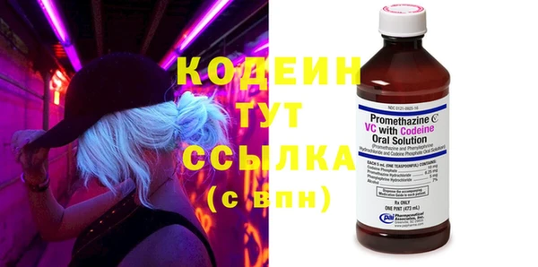 спайс Магадан