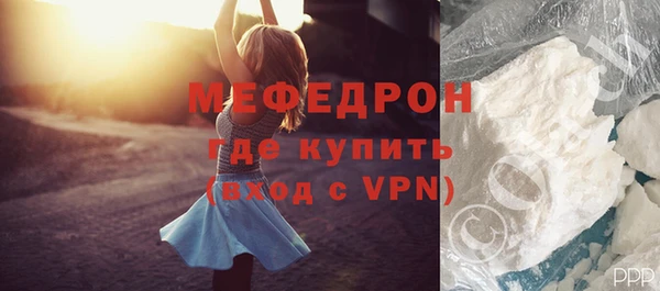 спайс Магадан