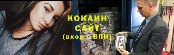 спайс Магадан