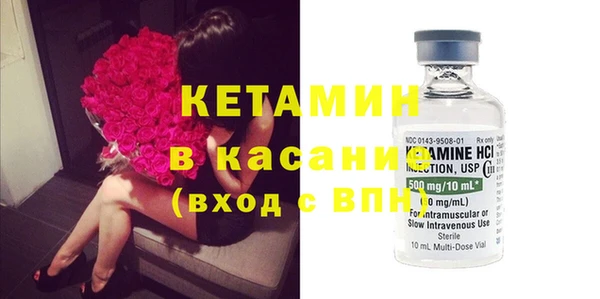 спайс Магадан