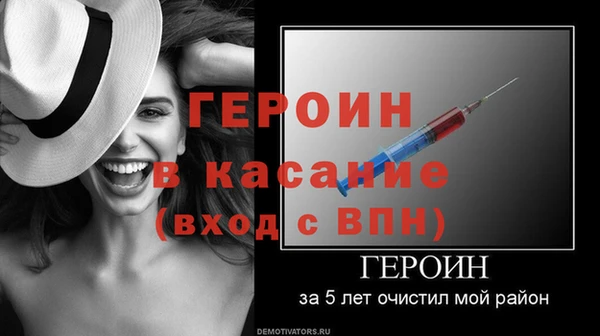 спайс Магадан