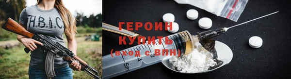 спайс Магадан