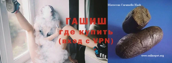 спайс Магадан