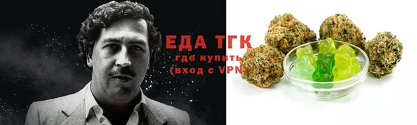 спайс Магадан