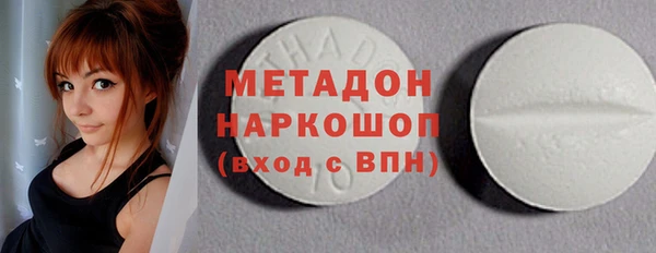 спайс Магадан