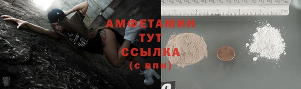 дмт Магас