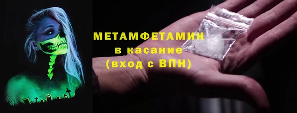 каннабис Верхний Тагил