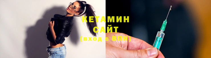 спайс Магадан