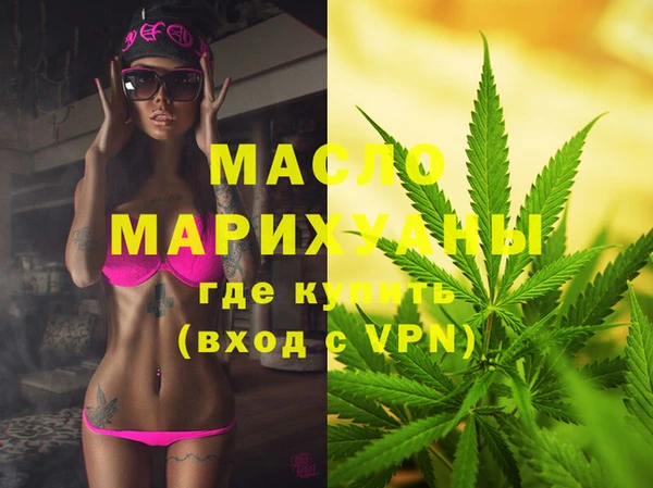 дмт Магас