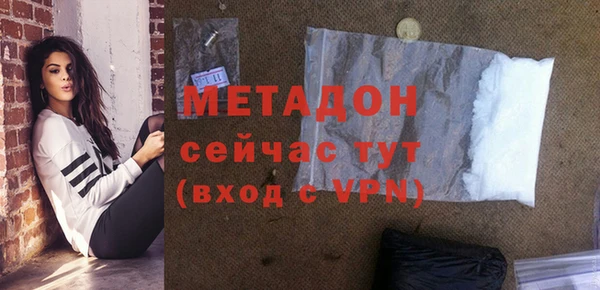 MDMA Premium VHQ Майский