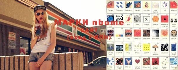 дмт Магас