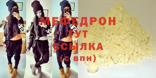 дмт Магас
