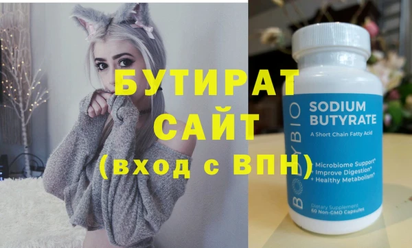 дмт Магас