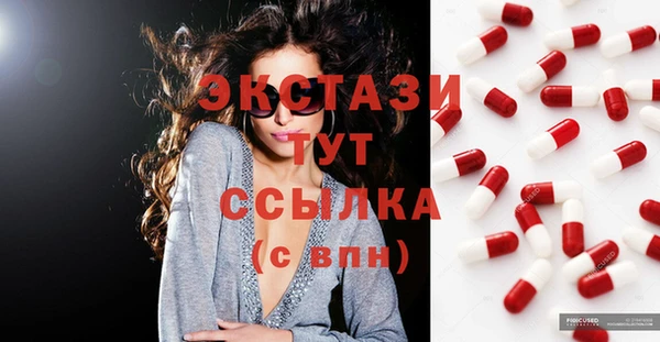 MDMA Premium VHQ Майский