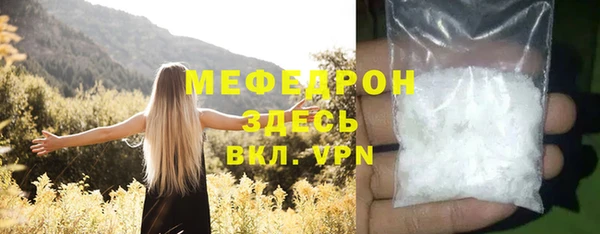 спайс Магадан