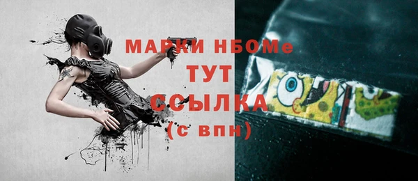 дмт Магас