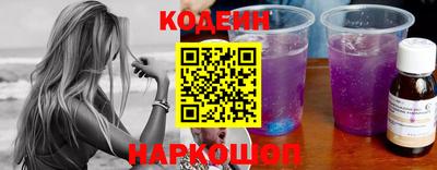 PSILOCYBIN Волгодонск