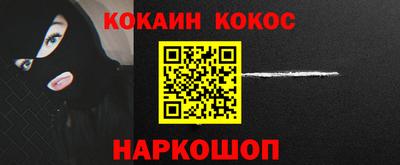 PSILOCYBIN Волгодонск