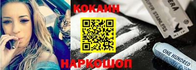 кристаллы Бийск