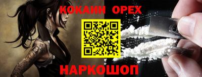 MDMA Premium VHQ Волжский