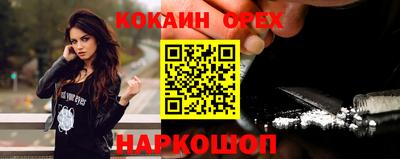 дистиллят марихуана Беслан