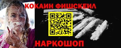 кристаллы Бийск