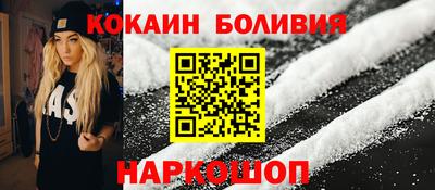 PSILOCYBIN Волгодонск