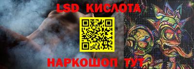 PSILOCYBIN Волгодонск