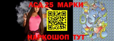 кристаллы Бийск