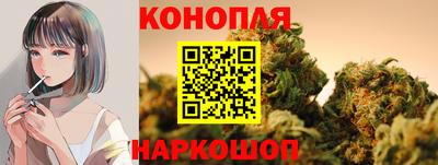 дистиллят марихуана Беслан