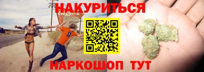 PSILOCYBIN Волгодонск