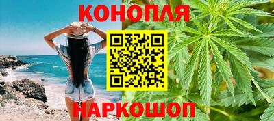 дистиллят марихуана Беслан