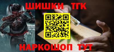 кристаллы Бийск