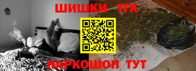 дистиллят марихуана Беслан